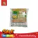 OTOP Lemongrass, mosquito repellent powder Lemongrass, mosquito repellent