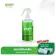Gager Sprinkle and odor spray Deodorize the house, deodorize the Deodorizer Spray 500ml room. Free delivery!