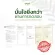 Gager Sprinkle and odor spray Deodorize the house, deodorize the Deodorizer Spray 500ml room. Free delivery!