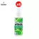 Sketolene, Ski Toline, mosquito spray, lemongrass formula, 30 ml. Pack 6 bottles of natural mosquito repellent citronella oil.