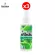 Sketolene, Ski Toline, mosquito spray, lemongrass formula 30 ml. Pack 3 bottles of natural mosquito repellent citronella oil.