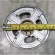 Lucky Flame, complete set of LBS-942, LGS-942, LGS-942BT The diameter is 5.5 inches.