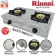 Rinnai Gas Table 2 special yellow thick head head