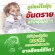 Certified by "Siriraj", dust mites, spray, dust mites, dust removal, dust mites, dust mites, dust mites, spray, dust mites