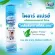 Polar Spray Polar Spray 280ml. Air spray Eliminate air germs Eucalyptus smell