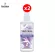 Sketolene, Ski Toline, Mosquito Spray, Sauce, Clear DEET12% 40 ml, 2 bottles Mosquito Repelunt Spray