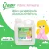 Grace perfume injection, fragrant fabric for 7 days, reduce the odor And air -conditioned 6 smells, size 1000 ml.