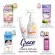 น้ำหอมฉีดผ้าGraceผ้าหอมนาน7วันลดกลิ่นอับ และฉีดปรับอากาศ 6 กลิ่น ขนาด500ml.