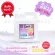 Great fragrance spray, long aromatic fabric, reduce air odor, air, fragrant, washing equipment GracefabrisPray