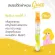 Grace perfume injection, fragrant fabric for 7 days, reduce the odor And the air -conditioned injection has 6 smells, size 10cc.
