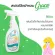 น้ำหอมฉีดผ้าGraceผ้าหอมนาน7วันลดกลิ่นอับ และฉีดปรับอากาศ 6 กลิ่น ขนาด500ml.