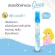 Grace perfume injection, fragrant fabric for 7 days, reduce the odor And the air -conditioned injection has 6 smells, size 10cc.