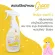 น้ำหอมฉีดผ้าGraceผ้าหอมนาน7วันลดกลิ่นอับ และฉีดปรับอากาศ 6 กลิ่น ขนาด500ml.