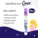 Grace perfume injection, fragrant fabric for 7 days, reduce the odor And the air -conditioned injection has 6 smells, size 10cc.