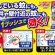 ของแท้100>> EARTH Osudake no-mat Spray for 200 days สเปรย์กำจัดยุง ไบกอน ยุง