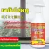สเปรย์แรทออฟ 500ml สารสกัดจากพืช ฉีดไล่หนู จิ้งจก ตุ๊กแก สเปรย์ไล่ ในห้องน้ำยาไล่หนู สเปรย์ไล่หนู น้ำยาฉีดไล่หนู สเปรย์ไล่หนูรถ ไล่หนูในรถยนต์
