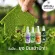 Sketolene, Ski Toline, Mosquito Spray Mosquito Fragrance, 30ml, 12 ml. Pack bottle, natural mosquito repellent citronella oil.