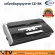 CLP เครื่องซีลสูญญายากาศ ซีแอลพี ระบบไฟฟ้า 110-220 โวลต์ 50-60 เฮิรตซ์ได้  " รุ่น CZ-5K " เครื่องซีล รับประกันคุณภาพ