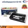 CLP เครื่องซีลสูญญายากาศ ซีแอลพี ระบบไฟฟ้า 110-220 โวลต์ 50-60 เฮิรตซ์ได้  " รุ่น CZ-5K " เครื่องซีล รับประกันคุณภาพ