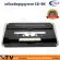 CLP เครื่องซีลสูญญายากาศ ซีแอลพี ระบบไฟฟ้า 110-220 โวลต์ 50-60 เฮิรตซ์ได้  " รุ่น CZ-5K " เครื่องซีล รับประกันคุณภาพ