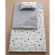 Aribebe Portable Mattress Picnic mattress, baby sleeping bag, star pattern, consisting of beds, pillows and blankets