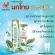 แชมพูสมุนไพร HERBAL SHAMPOO 250ml.+ ครีมนวดผมคอนดิชันเนอร์HERBAL CONDITIONER 250ml.+ทรีทเม้นท์ - 180 กรัม. สุดคุ้ม