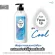 450 ml of Cool Conditioner 450 ml, cool, refreshing, cool, easy to shape