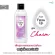 320 ml of the Fresh Ozum Conditioner Fresher Fresh Up Charm Conditioner 320 ml The hair is fragrant, soft, weighted.