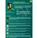 [Pack 3] Mak Herb, Viwang Los Herm, Make Herbs Reviving Loss Hair Serum, serum reduces scalp, reddish, red hair stimulating 8 types of herbs, 30 gel gel.
