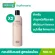 Pack 2 Smooth E Every Day Conditioner 500 ml. Gentle formula, reducing static electricity, making the hair easy to shape, not frizzy, nourishing the scalp and hair.