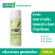 Smooth E Purifying Conditioner ครีมนวดผม บำรุงผมและหนังศีรษะ ขจัดรังแค ต้านเชื้อรา Malassezia ด้วยสารสกัดธรรมชาติ ลดคันศีรษะ ช่วยฟื้นฟู บำรุงเส้นผม