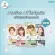ลิเซ่ บับเบิ้ล โฟมเปลี่ยนสีผม ชิฟฟอน บราวน์ Liese Bubble Color Chiffon Brown สีน้ำตาลอ่อนประกายสีน้ำผึ้ง ทำสีผม ไฮไลท์