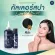 โปรโมชั่น 7.7 ชุดล้างสารพิษ+ปิดผมหงอก+ลดหงอก ชุดใหญ่คุ้มจุกๆ  1,999 บาท