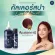 Shampoo, white hair, organic, buy 2, worth more than white hair shampoo Color Steel Set Color Spa Limited Set, hair color change set