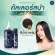 Shampoo, white hair, organic, buy 2, worth more than white hair shampoo Color Steel Set Color Spa Limited Set, hair color change set