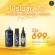 โปร 8.8 ชุดปิดผมขาว+ลดหงอก ชุดทดลอง 699 บาท