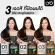 Lyo Hair Color Shampoo Lyo Hair Caller Shampoo [Black/Dark Brown/Gold Brown] [1 sachet] White hair shampoo