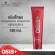 Schwarzkopf Osis+ Rock Hard Ultra Strong Glue 150ml.ชวาร์สคอฟ โอซิส ร็อค ฮาร์ด อัลตร้า สตรอง กลู Schwarzkopf Osis Rock Hard