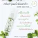 Plearn Coconut Serum 60 grams