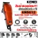 Kemei km9012 / km-9012, electric statue, clipper, hair, durable, durable, beautiful, free gift box, product quality assurance