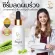 Onagain hair serum เซรั่มลดผมร่วง เพิ่มผมหนา เซรั่มปลูกผม เซรั่มบำรุงผม โดยแพทย์เฉพาะทางด้านเส้นผม Dr.Orn Hair Center