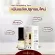Yodsang Hair Revitalizing Tonic Tonic Sangyod