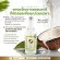 Coconine coconut oil, cold extract, koconae 105 ml