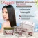 Rasan, hair treatment Coconut hair cream Coconut Oil Cosmetics Coconut Intense Coconut, Super Treatment 250g.