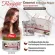 Rasan, hair treatment Coconut hair cream Coconut Oil Cosmetics Coconut Intense Coconut, Super Treatment 250g.
