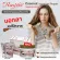 Rasan, hair treatment Coconut hair cream Coconut Oil Cosmetics Coconut Intense Coconut, Super Treatment 250g.