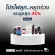 HerrMetto Milky Hair Lotion serum accelerates new hair growth, hair rush, strong hair roots, reduce hair loss, thin, millions, Net 100 ml can be used for about 1 month.