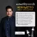 HerrMetto Milky Hair Lotion serum accelerates new hair growth, hair rush, strong hair roots, reduce hair loss, thin, millions, Net 100 ml can be used for about 1 month.