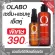 Double shampoo package+OLABO serum, hair growth, hair loss, long hair, safe from nature, safe, no chemicals, no parabens | 50 ml