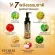 VFORM ANTI HAIR-LOSS SERUM ทีวีไดเร็ค 100 ML 1 ขวด ฟรี i5 Shampoo ขนาด 100 ml จำนวน 2 ขวด สุ่มของแถม